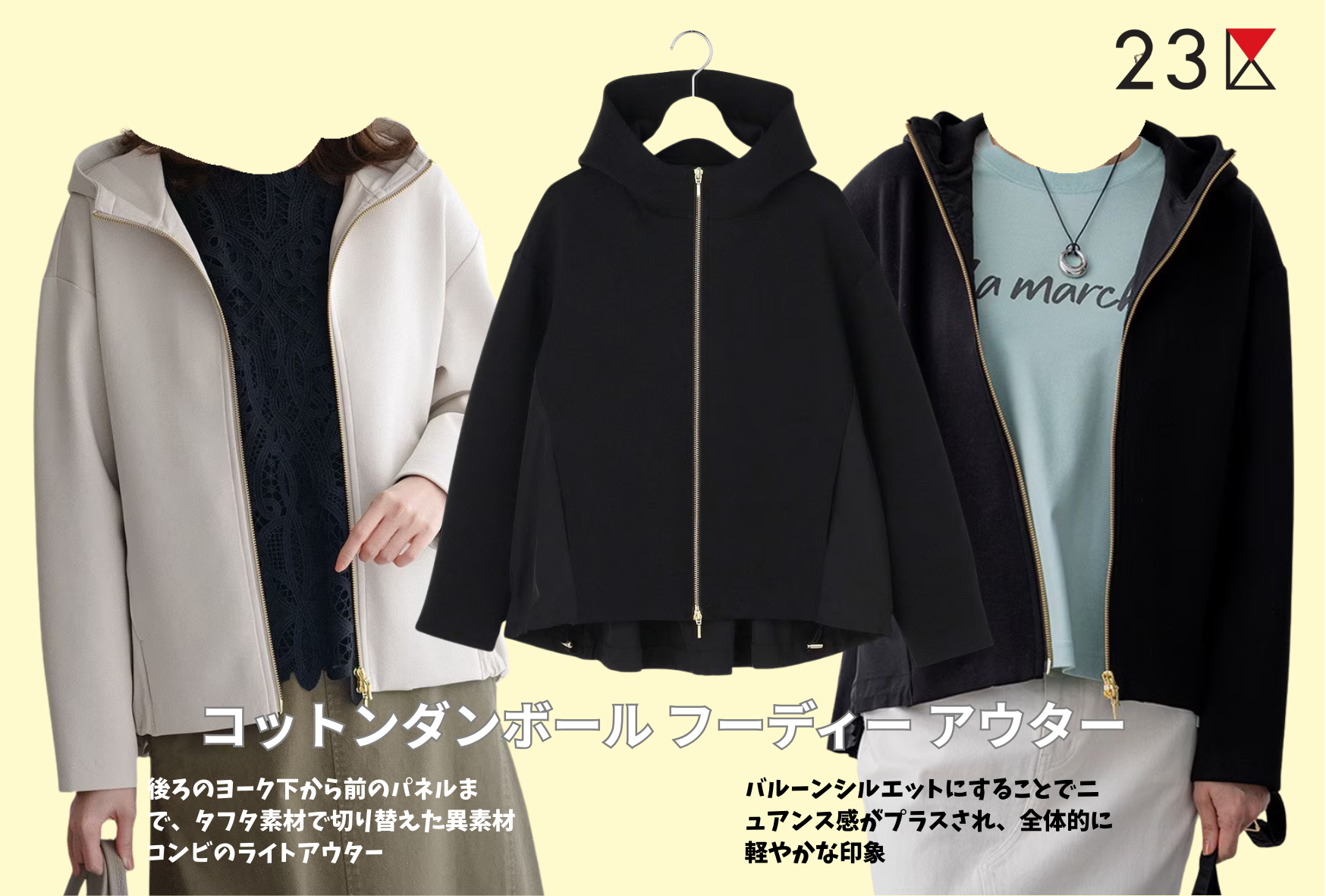 コットンダンボール フーディー アウター